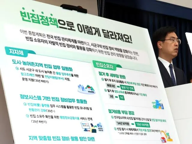 소상공인 폐업지원금
