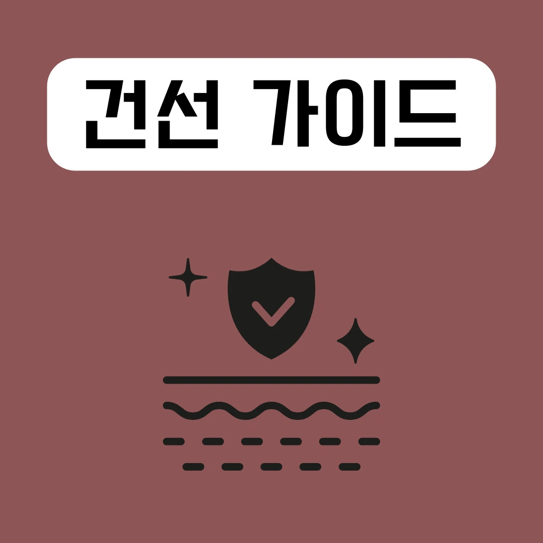 건선-유형-증상-치료