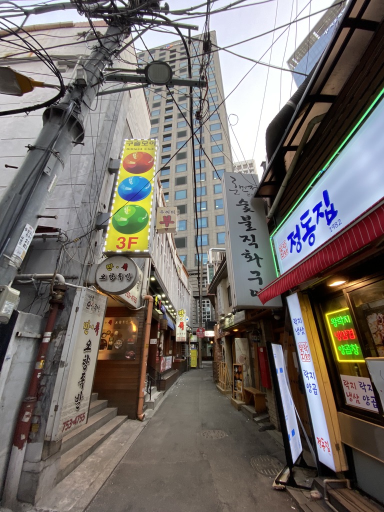 만두와족발