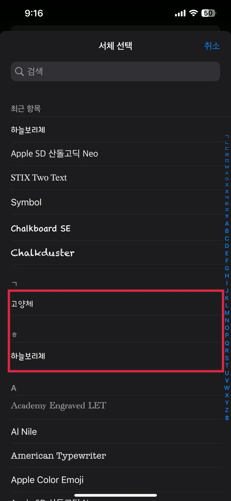 적용법5