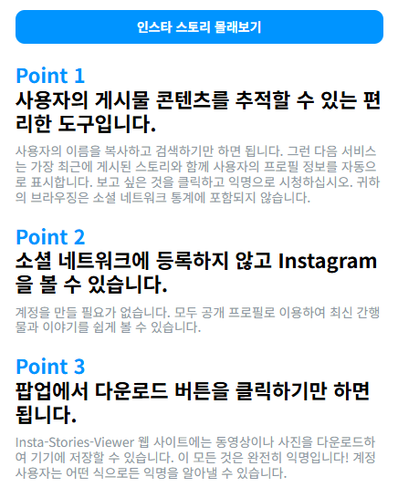 토리뷰