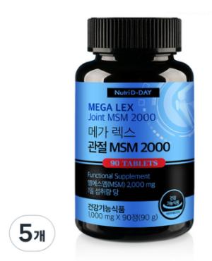 뉴트리디데이 메가 렉스 관절 MSM 2000&#44; 90정&#44; 5개