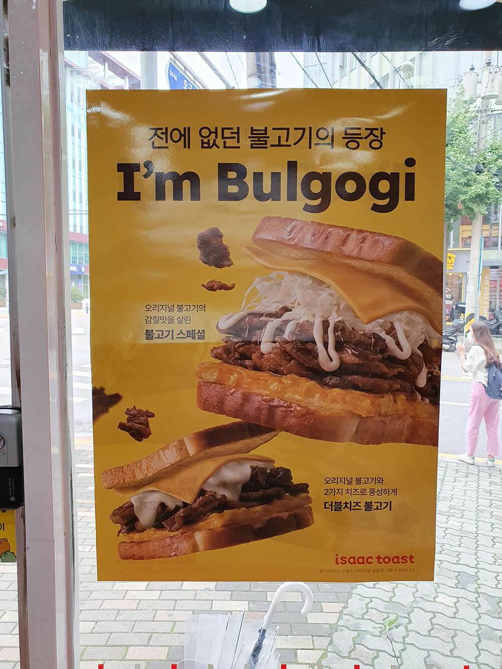 이삭토스트 방이역점 내부-3