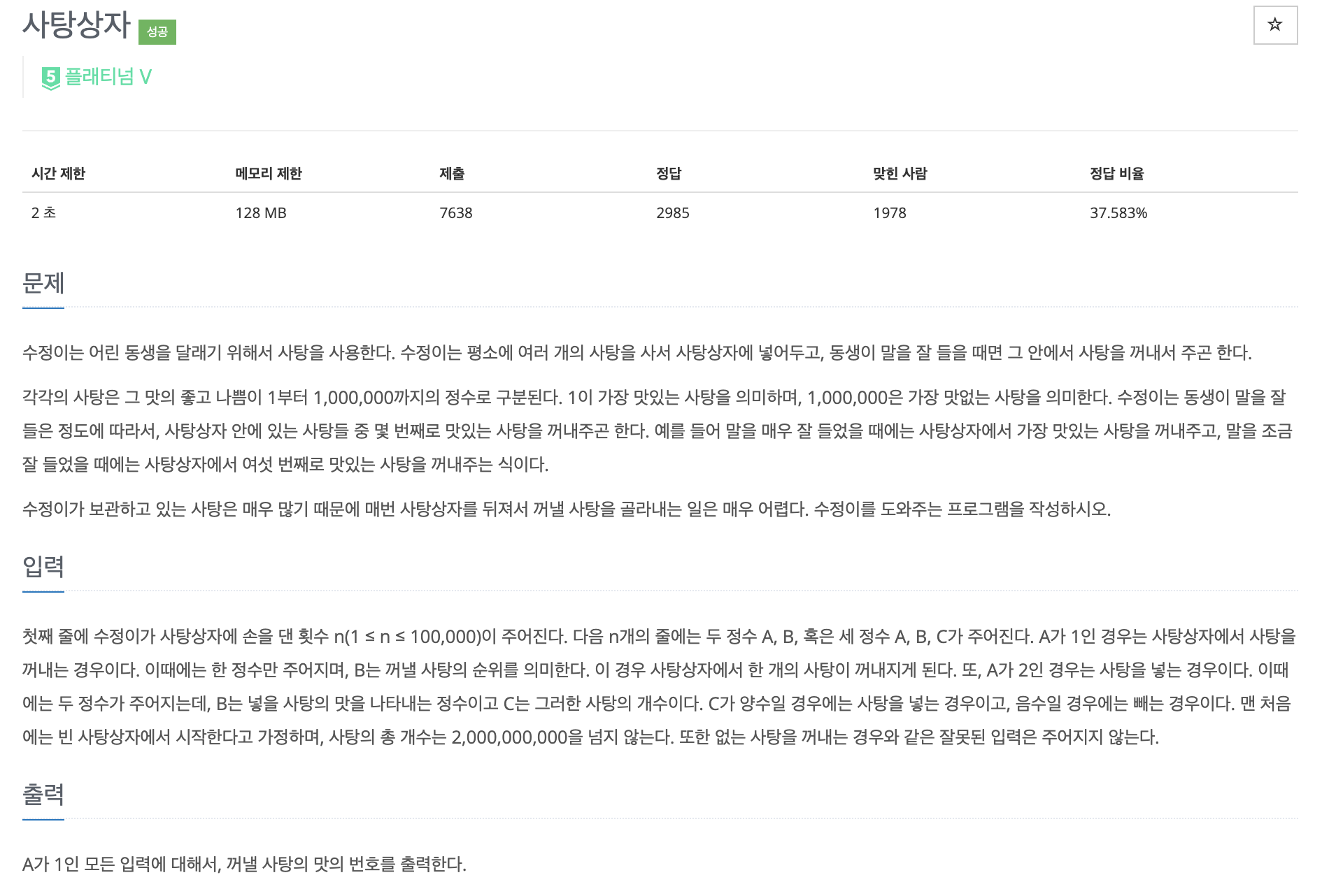 article thumbnail image