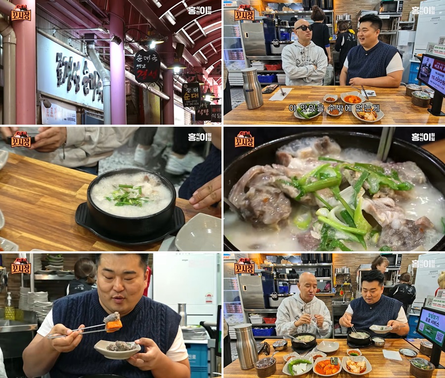 용인중앙시장 맛집