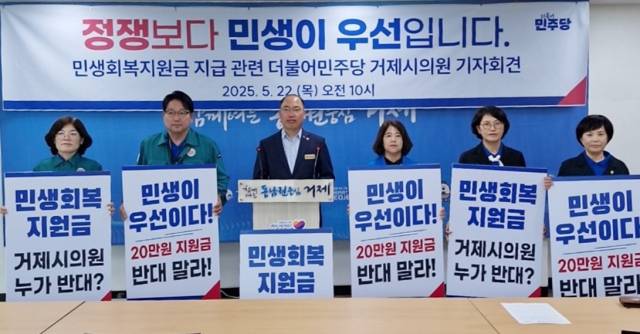 2차 민생회복 소비쿠폰