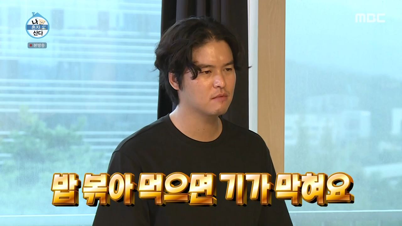 나혼자산다 가루왕자 이장우 가루 제육볶음 만드는법 레시피