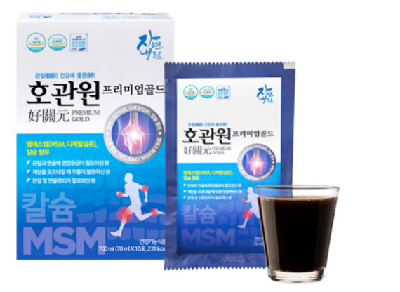 호관원 효과