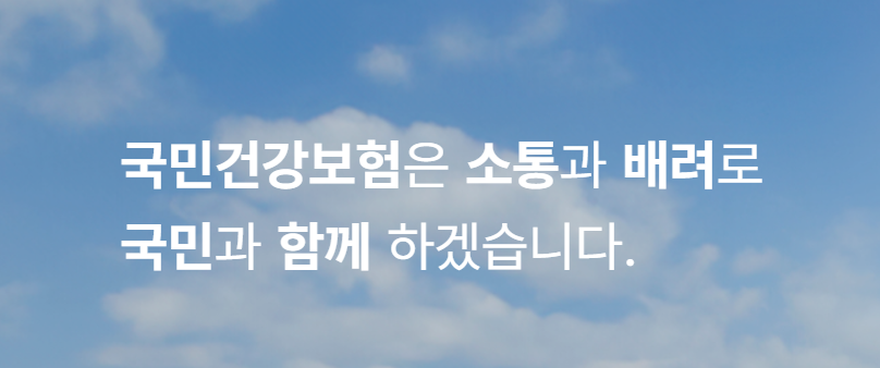 건강검진 검사항목