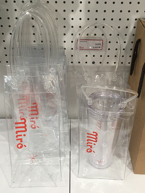 호안-미로-아트숍11