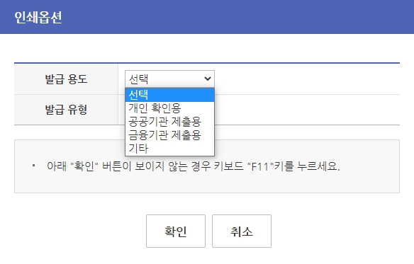 프린터발급-방법