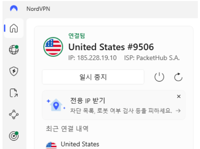 구글 제미니(Gemini) 무료 사용 방법