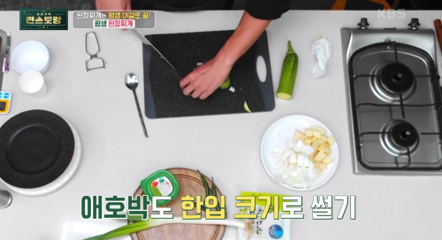 평생-된장-찌개-조리-과정-이미지-8