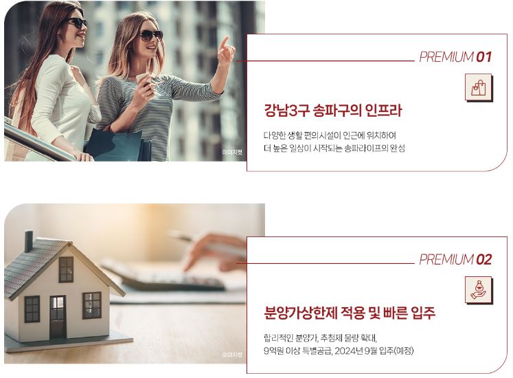 힐스테이트 문정