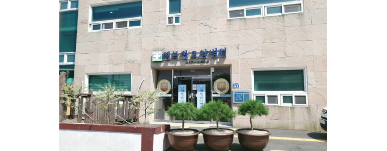 부산 영도구 요양원