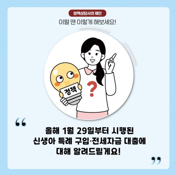 보금자리(2)