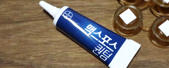 맥스포겔 효과3