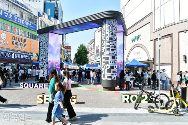 대구 가볼만한 곳 베스트 동성로거리