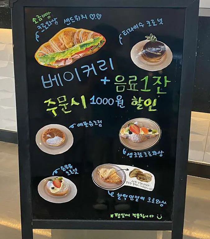 브리즈