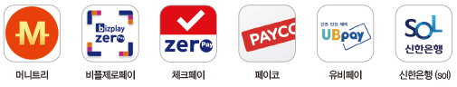 온누리상품권 구매방법