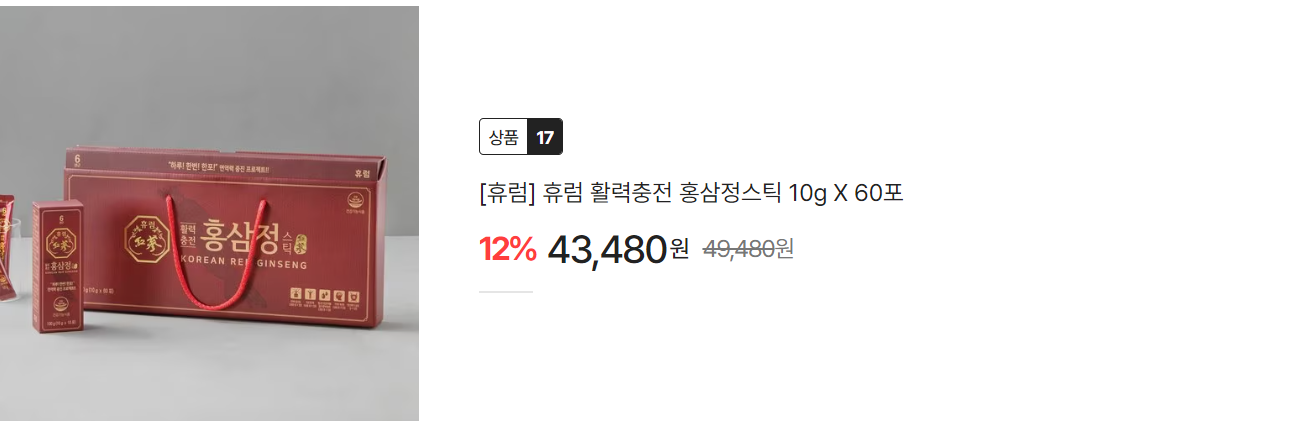 2024 이마트 트레이더스 명절선물