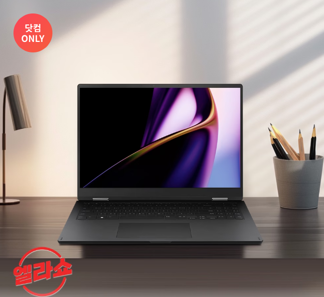 LG 정수기 렌탈, 가격비교, 신청방법