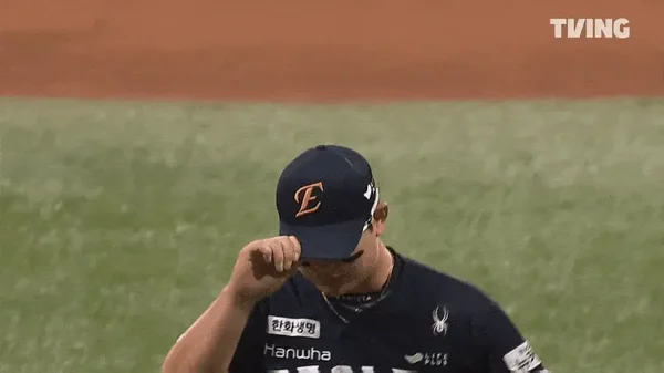 김서현 세레머니