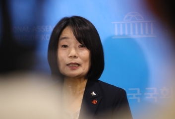 윤미향 국회의원