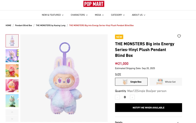 팝마트 글로벌 주소