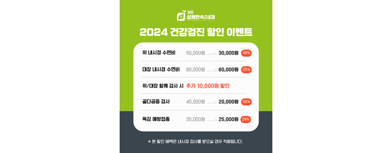대구 달서구 내과