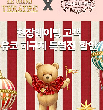 더 현대 크리스마스 예약 3차