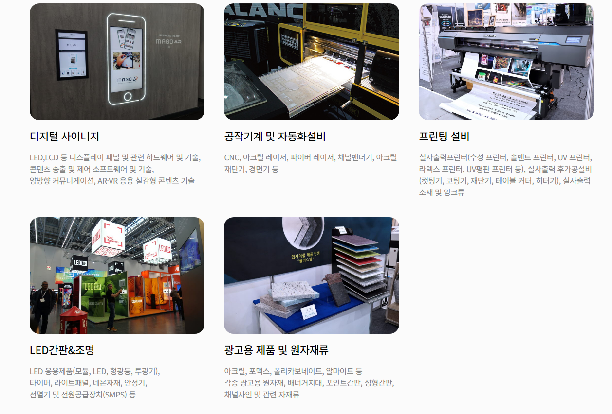 Exhibition-Items
