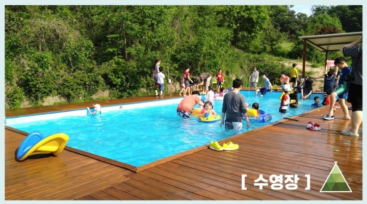 용인 글램핑