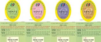 대형폐기물 스티커 인터넷발급