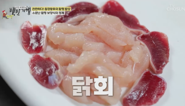 닭회