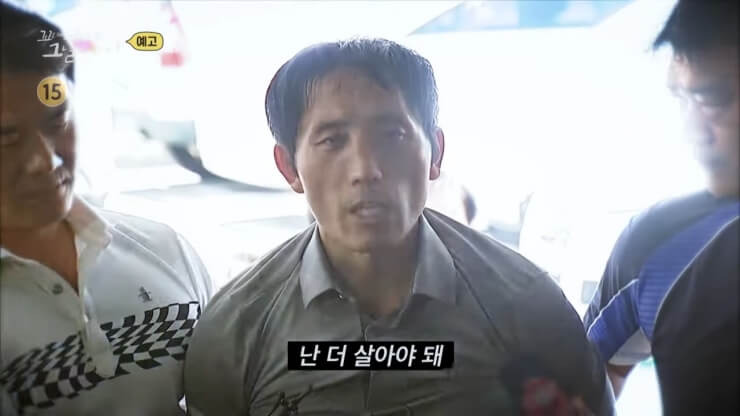 김일곤 프로필