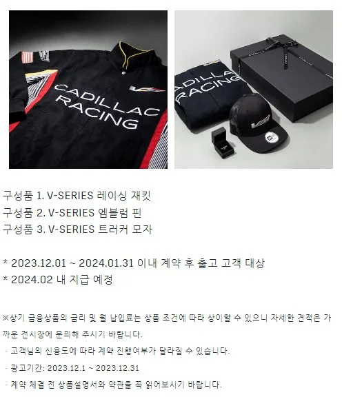 V-시리즈-스페셜-패키지