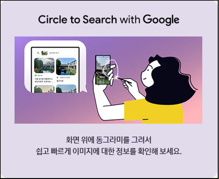 갤럭시S24-Galaxy얼리버드-ToGo서비스-응모-신청방법-안내-내폰처럼자유롭게