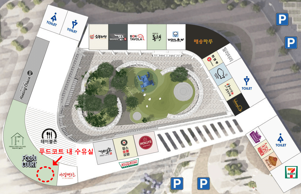 매송휴게소 수유실