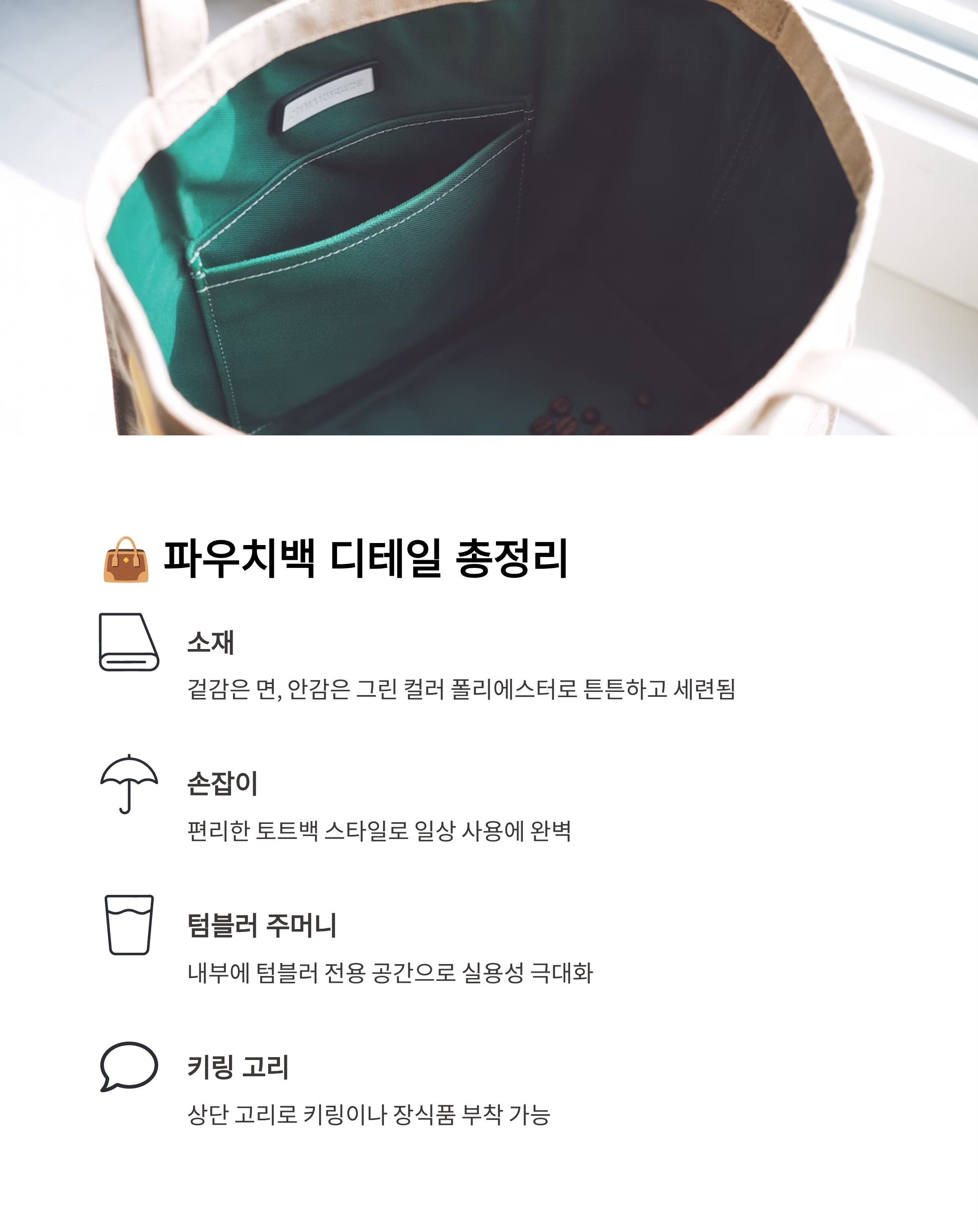 스타벅스 별별꾸러미 2025 재출시