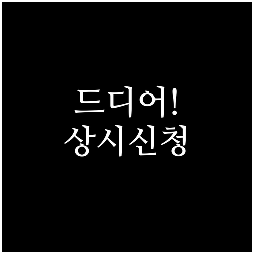 상주시 청년월세지원 2026년부터 상..