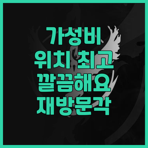 RSL 호텔 타이페이 종허, 깔끔하고..