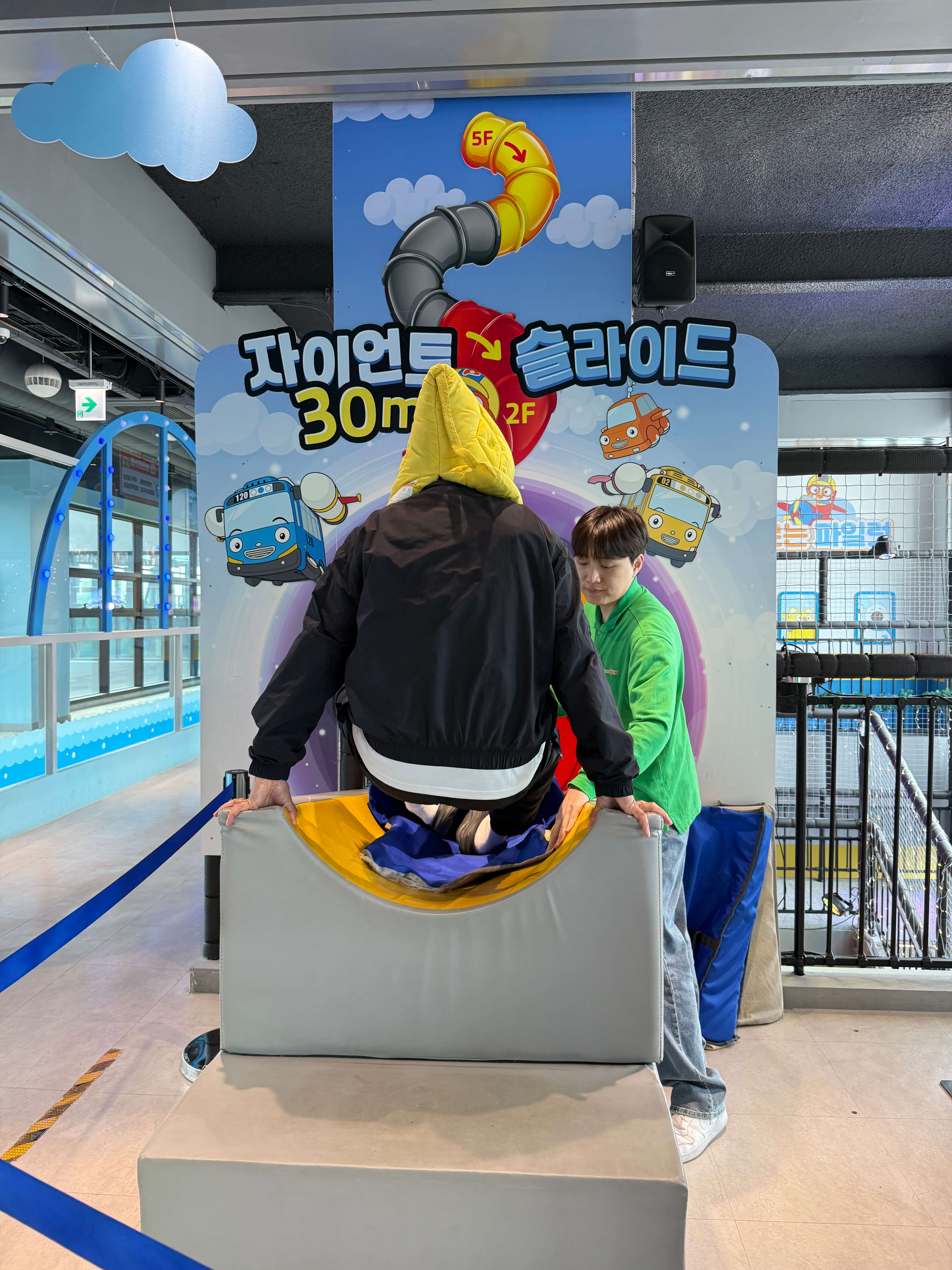 뽀로로테마파크-자이언트슬라이드어른