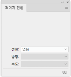 편집패널14