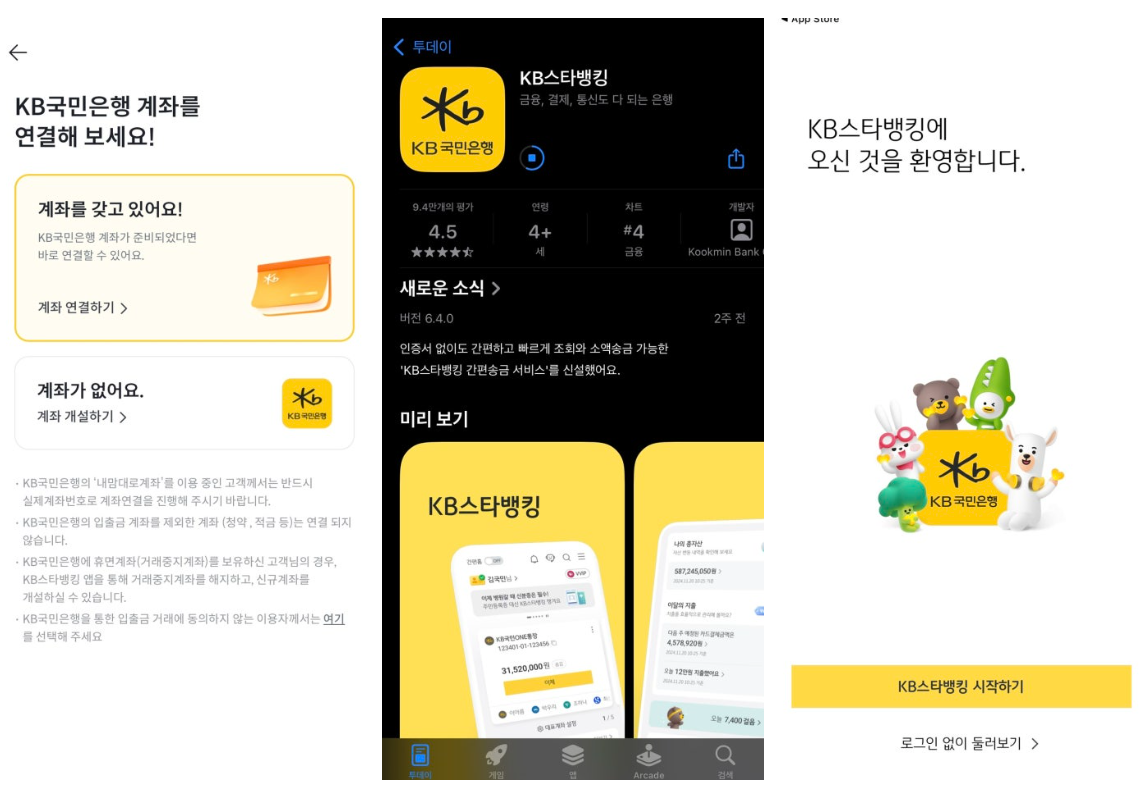 빗썸 이벤트 7만원 비트코인 초대코드 : DETAIL9525