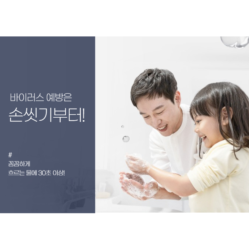 수족구증상 가정요법