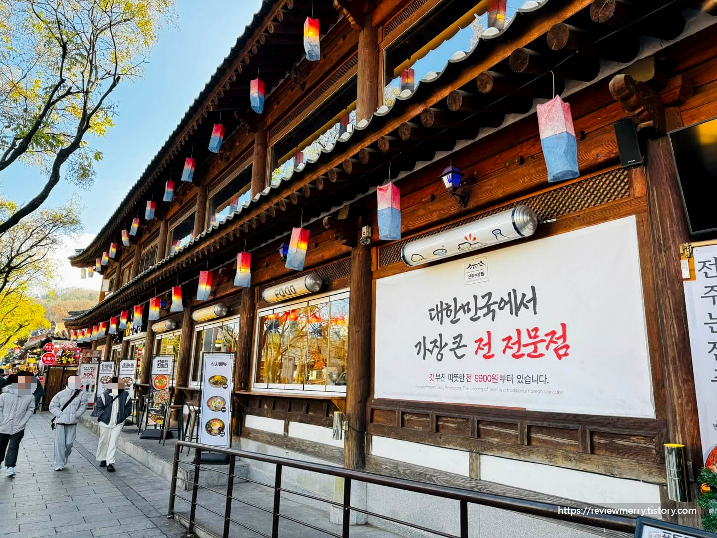 식당외관