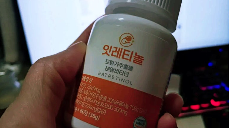 잇레티놀 효과