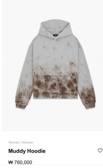 더보이즈 후드티 지디누나 브랜드