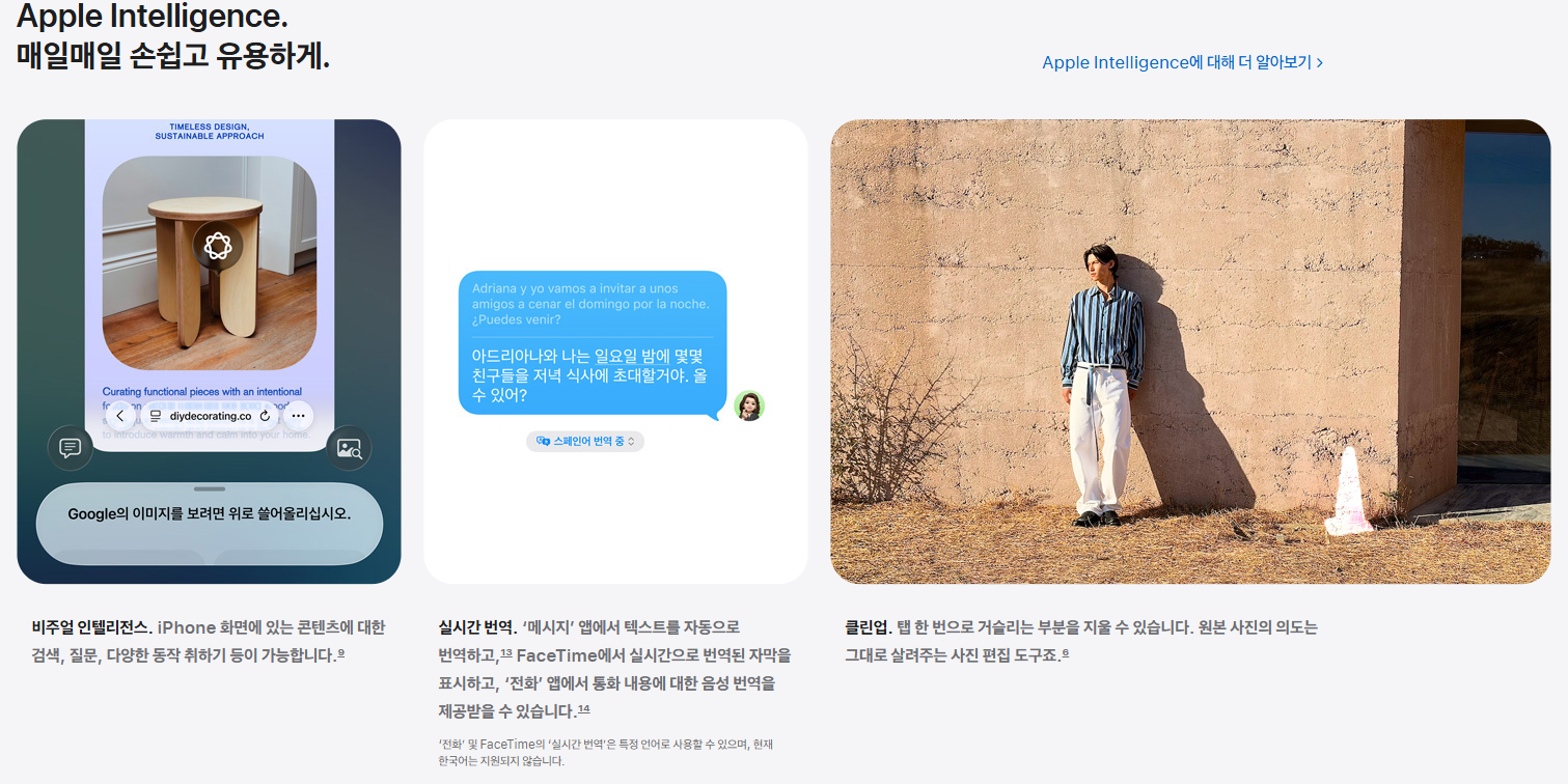 아이폰 17 출시일